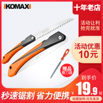 Saw Household garden folding knife saw Fruit tree wood manual multi-functional small woodworking saw Pruning tool outdoor hand saw