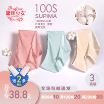 Dei Girl Pants Woman 100 Pure cotton antibacterial mid waist thin air Breathable Cute Day Tie Triangle Pants 3 Dress