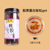 Send yellow rock sugar] Guan Er canned peach gum Sanbao soup 200g can be used with silver fungus Snow Swallow saponin rice silver fungus combination