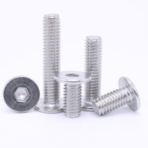 (M2M3M4M5M6M8)304 stainless steel thin flat head hexagon socket screws CM ultra-thin large flat tack