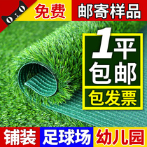 Simulation lawn carpet kindergarten artificial plastic fake turf outdoor floor mat engineering enclosure decoration artificial green plant