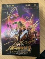 Avengers 3 4 Robert Downey Jr Spider-Man and other 7 people collectively signed the full character folding Le card