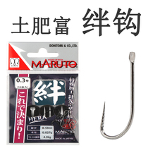 Tufei Futrip Hook Special Research Needle Japan Original Imported Fish Hook Fine Strips New Guan East Fish Hook Without Thorn New Guan East Fish Hook