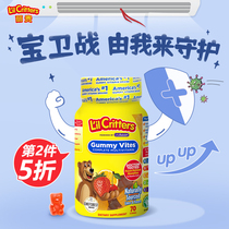 Ligui lilcritters imported gummy bear gummy children multi-vitamin gummy vc zinc baby vitamin