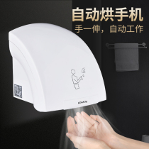 Huxbaker Home Commercial fully automatic induction dry hand dryer Wash Dryer Free of perforated toilet blow-dry