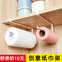 Kitchen creative paper rack Refrigerator cling film storage rack shelf Punch-free wall-mounted roll paper towel rack