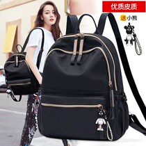 Hong Kong Backpack Women 2021 New Fashion Korean Tide Oxford Cloth Canvas Joker Women Travel Leisure Backpack