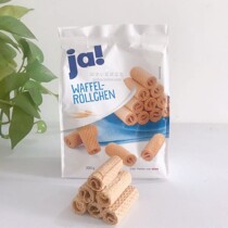 Spot Germany Purchases Native JA Eggs Rolls 200g Small Egg Rolls Baby Snacks Whole Wheat Cookies