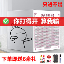 Net red piggy bank 365 days people can only get in and out of the undesirable household anti-fall stainless steel savings plan box