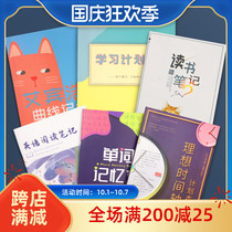 Study plan This weekly schedule for primary and secondary school students Summer vacation study schedule Daily schedule