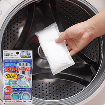 Japan Import Washing Machine Trough Cleaning Agent Sanitizing Drum Fully Automatic Washing Machine Clean Descale Deity