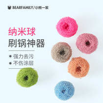 Do not hurt the pot kitchen household wire ball does not fall off the wire nanofibre cleaning ball decontamination dishwashing ball artifact with handle