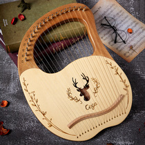 Portable small instrument Leyacen 19 string small rirachen lyre beginner lyre beginners with small harpsichord for beginners