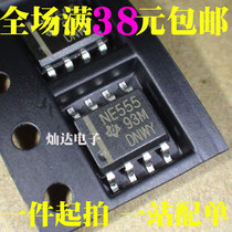  Brand new NE555 NE555DR clock timing Programmable timer patch SOP-8 1K=75 yuan