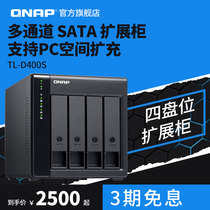 QNAP Unicom TL-D400S Quad Tabletop Multi-channel SATA 6Gb s JBOD Performance Network Memory Expansion Device Nas Expansion Cabinet