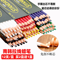 12 Mount South Korea Pull Wire Crayon Multipurpose Special Pen Glass Pencil 4700-12CB Special Pencil