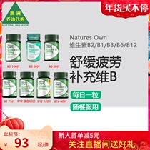 Natures Own Australian adult vitamin B2 B3 B6 B1 B12 NO111