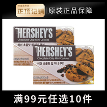 (participation in 99 optional 10 pieces) Korea imports good time cocoa cream sandwich chocolate cookie cookies