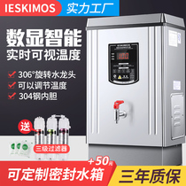 Water heater Commercial milk tea shop large capacity automatic water heater Factory hot water tank insulation digital display electric water heater