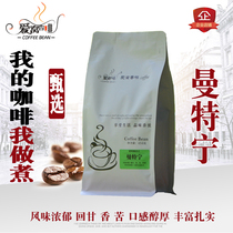 Mantning coffee beans fresh medium partial deep baking cooked beans with strong mellow and low acid back to Gale American 454g hand punch