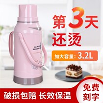 Can be engraved warm kettle household large capacity cold and hot boiling bottle student dorm room high temperature glass gall