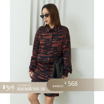 Z boss du home printing and dyeing zebra acetate shirt with dress loot for long and bunk-hip long-style lining dress