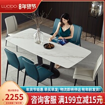 Italian minimalist rock board dining table and chair combination Nordic home restaurant light luxury simple small apartment rectangular dining table
