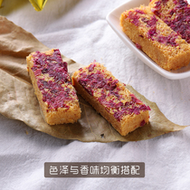 Tong Xiao handmade tea cake factory Longxu crisp rose osmanthus Jasmine Dragon crisp Xiamen Changsha with hand gift goods