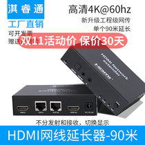 HDMI network cable extender poe single network cable RJ45 network transmission HD 4k60hz90 meter audio amplifier switching