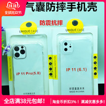 OPPO A9 X A7X A5 A3 A1 A79 K3 silicone ultra-thin transparent soft shell anti-drop protective cover batch