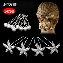 Hair comb comb female Korean simple elegant head jewelry temperament hair insert ball head plate hair artifact pearl hair clip