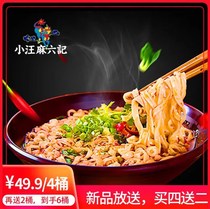 Chongqing small nonfried conveniently cooked and brewed hemp six fast food ready - to - eat spicy noodles horse slip 6