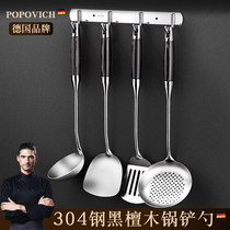 German 304 stainless steel spatula household cooking iron shovel kitchenware set long handle wooden handle stir spoon high temperature