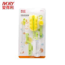 Washing bottle brush cleaning brush set baby with 360 degree rotating brush cleaning clip nipple sponge bottle