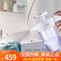 Fruit and wheat disinfectant water generator sodium hypochlorite 84 disinfectant making machine sterilization deodorant household