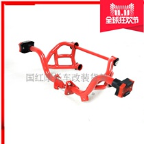 Suitable for motorcycle Wuyang Honda Phantom 150-2 bumper Guosi new phantom WH150-5 sports bar