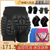 Old mans anti-fall air bag suit walking anti-fall deity Elderly Ski armchair Wearing Anti-Fall Hip and Hip Cushion Belt