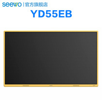 Seewo Interactive Smart Tablet Teaching Touch All-In-One YD55EB YD65EB YD75EB YD86EB