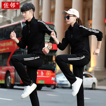 Sports suit Mens Spring and Autumn Morning Run Fitness Womens casual workout Korean version of big code necropolis lovers sportswear two sets