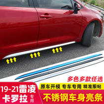 Applicable Toyota 2019-22 Thunder Ling Retrofit Special Accessories Body Thunder and Double Engine Decorations Crashworthy sticker