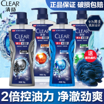 Qingyang mens shower gel milk Cold cool shower liquid 720g Fresh and cool mens mint sea salt ice crystal
