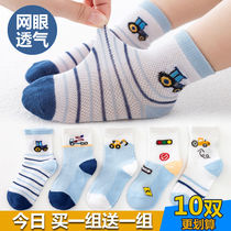Children Socks Pure Cotton Spring Autumn Thin girl boy CUHK Scout Summer child Sox baby midcylinder socks