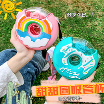 Doughnut water cup red creative children cute portable cup pupils kindergarten special anti-fall straw cup