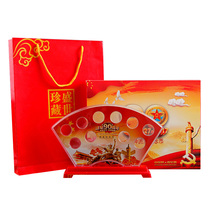 In the hidden world 2017 nian 90th anniversary coin box collection box empty boxes 10 installed fan ceremony