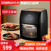 OZOOPU British oil-free intelligent large-capacity air electric fryer household new automatic oven