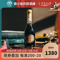 Special recommendation for the old age of rare relics 1985 Tokai Natural Essence Noble Rot wine Sweet wine 250ml