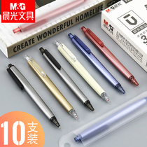 Chenguang stationery excellent product press neutral pen high density push pen water pen 0 5mm bullet head black refill press Student Office examination sign pen 3 times density AGPH3701