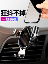 Car mobile phone special advanced on-board bracket not blocking air conditioning air outlet upright car mobile phone rack mesh red navigation female