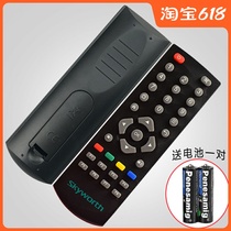 Skyworth box original remote control A1 A1C A11 A5 A8 A9 T1 T2 Set-top box Universal