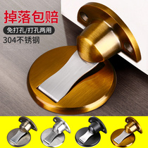 Punch-free door suction strong magnetic door handle anti-collision mute anti-collision silicone door suction door damper